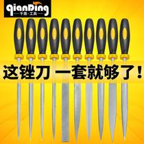 Hand nail file repair saw file steel rub fitter file small file hardwood contusion knife combination diamond file hardware