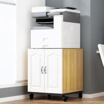 a3 Printer shelf Copier cabinet Floor-to-ceiling office printer cabinet Table under the cabinet can be moved