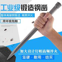 Steel chisel punching cement iron slotting chisel round hole chisel flat shovel chisel manual flat chisel tip chisel iron splitting stone tool