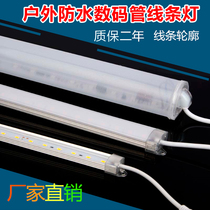  LED Guardrail pipeline strip light Outdoor waterproof marquee monochrome colorful advertising light Lighting engineering light Digital tube