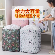 Storage box household large capacity clothes quilt storage bag book clothes cotton fabric storage basket moving artifact