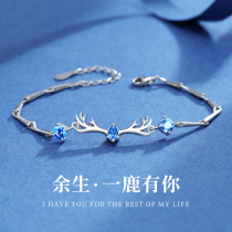 Bracelet Girl 999 Sterling Silver One Deer Have Your Bracelet Female Summer Swarovski Zirconium Send Girlfriend Birthday Gift