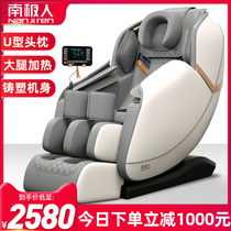 Antarctic people use small space luxury cabin new massage chair electric full-automatic full-body multi-functional elderly