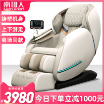 Antarctic A12L space luxury cabin sl double rail massage chair home fully automatic full-body multi-functional elderly