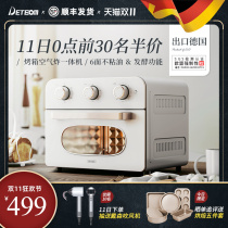 German DETBOM electric oven automatic baking air fryer roasting all-in-one machine fermentable multifunctional small oven