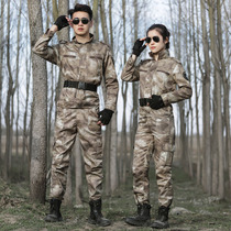 Genuine camouflage suit suit men autumn military training uniform training ruins wear-resistant labor insurance overalls women
