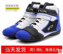 ARCX road leisure blue four seasons breathable motorcycle go-kart riding boots fall-proof motorcycle shoes
