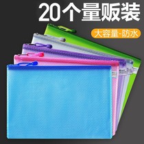 20 a4 snap-button file bags transparent padded mesh zipper bags large capacity waterproof plastic file bag