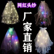 New net red luminous veil toy with light double soft yarn hairpin veil girl pearl lantern head ornament veil