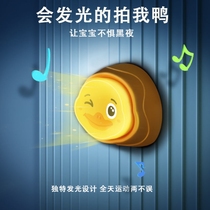 Height flapper jumps with high jump clapping intelligent voice touch high jump and high beat clapping and clapping counter fuels trainer