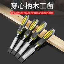 Special steel piercing handle woodwork chisel wooden chisel flat chisel flat chisel flat chisel flat shovel chisel old-fashioned woodworking hand tools set
