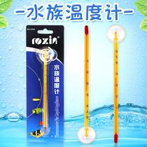 Thermometer water temperature fish tank aquarium water special water thermometer in cylinder turtle water thermometer water temperature meter