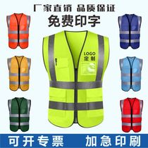 Reflective vest construction workers sanitation work clothes safety clothing traffic security patrol reflective clothing safety vest