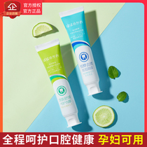 Pro-run Maternity Toothpaste Maternity enzyme toothpaste Fresh breath tooth care anti-moth relief care