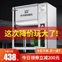 And noodle machine commercial 5 10 15 25 kg fully automatic kneading noodle machine stainless steel new live flour mixer