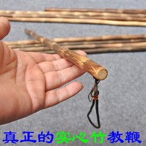 Pure natural (solid golden silk bamboo pointer) Wen play Brown bamboo stick strong and durable dance stick indicator stick