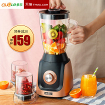Juicer Household automatic fruit and vegetable multi-function dry grinding New meat grinder fruit and vegetable cup juicing mechanism milkshake small