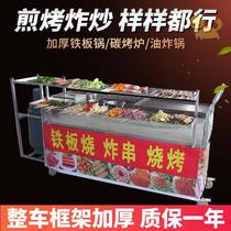 Fried skewer stroller barbecue cart commercial mobile skewers grilled gluten grilled cold noodles iron plate squid potatoes