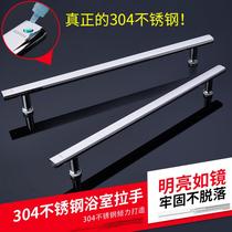 Toilet Bathroom Glass Pushing Ramen Handle Accessories Door Pull Rod Shower Room Handle Handle Door Handle Universal