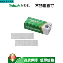 304 stainless steel straight nails 304 gun nails Woodworking shooting nails Gas row nails f20f25f30 straight nails woodworking nails