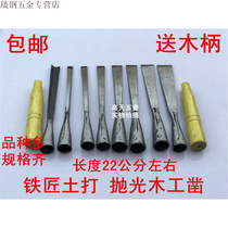 Wood i work tools Woodworking chisel old goods handmade old-fashioned special steel alloy super hard account flat head paste forging high-speed chisel