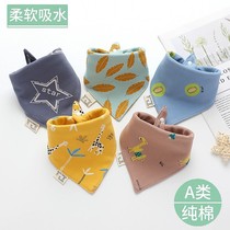Baby saliva towel male baby triangular scarf scarf pure cotton waterproof surrounding hood newborn child circumference mouth female spring autumn and winter