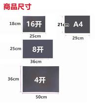 Drawing paper scraping 4402 monochromatic elementary students 8K pure color A1 bottom 6K4 open children red yellow white black white kindergarten scraped painting