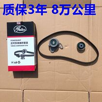 Suitable for modern Elantra Yudong Elegant Seraturui Ou European Wind timing belt Tensioner wheel Idler belt