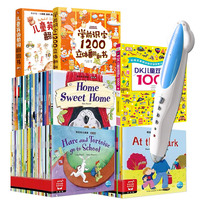 Official genuine Pearson Childrens English Preparatory Level Reading Little Master Smart Point Reading Pen Childrens Enlightenment Books English Picture Book 3-6 Years Old Kindergarten English Textbook Childrens Point Reading