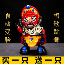 Electric Sichuan opera face changing doll shaking sound with the same automatic face changing toy Beijing opera facial mask small robot childrens doll