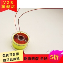 Electromagnetic gun coil 500 circle 0 49mm enameled wire