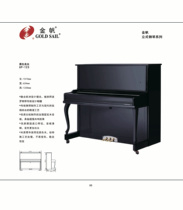 (Factory store direct) Golden Sail piano UP-120 black all China delivery tuning six giveaway