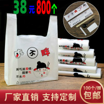 Hungry Takeaway Packing Bag Catering Hotel Packing Bags Disposable Plastic Takeaway Special Packed Bag Beauty Ensemble