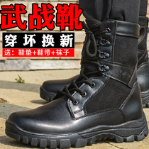 New style combat training boots male spring and autumn tactical boots shock absorption training boots super light training boots land war boots genuine combat boots