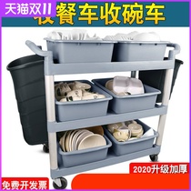 Dining car commercial restaurant mobile delivery car trolley hotel universal wheel silent dining car collection Bowl cart restaurant