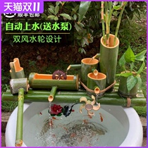 Water circulating water flow device unplugged ceramic fish basin filter Bamboo Bamboo Tube flowing water fish pond decoration flowing water ornaments