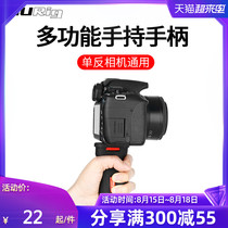 UURig SLR camera universal handle 1 4 screw hole Handheld multi-function shooting handle GoPro action camera portable handle Mobile phone camera bracket Micro single photography expansion accessories