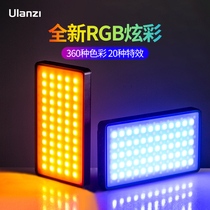Excellent basket VL120 portable RGB fill light small pocket led full color photography light creative atmosphere lighting light camera handheld vlog shooting indoor tremor photo rgb creative light
