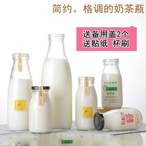 Milk bottle Milk bar special glass milk bottle thickened yogurt bottle with lid 100-250-500ml milk cup
