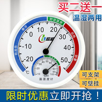 Pig farm thermometer Breeding farm indoor and outdoor temperature thermometer Wall-mounted dual-use desktop greenhouse household digital display