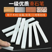 Colored steel stone pen strip white widened thickened marking brush stone pen largest construction site pen children chalk drawing