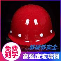 Construction Leadership Building Power Engineering State Thickened Breathable Helmet Custom Print character of GRP safety helmet Male Site Construction