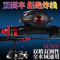 Imported Sichuan as a new carbon Luya Rod full set set of long-cast double pole slightly drip wheel sea pole throwing fishing rod fishing rod