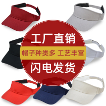 Mens cap flat eaves light work Baseball custom printed hat custom embroidery custom advertising autumn and winter