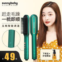 Straight Hair Dressers A Comb for straight rolls Dual use without injury Slacker Plywood Rolls Hair Sticks Domestic Negative Ion Electric Comb