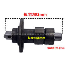South Korea Prince VF125 Dailin Prince 125 four-valve 4-valve motorcycle rocker arm camshaft VF125