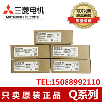 Mitsubishi communication module QJ71C24N-R4 QJ61BT11N QJ71BR11 QJ71MT91 C24N-R2