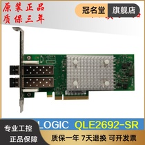 Qlogic QLE2692 QLE2692-SR-CK 16Gb DualPort HBA fiber card