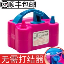 New upgrade electric inflator balloon blowing machine inflator air pump inflator balloon blowing balloon
