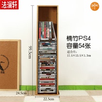 Disc rack Home Blu-ray Disc Vertical Storage Box cd Floor-mounted Game Disc Simple Decoration Frame Collection Rack